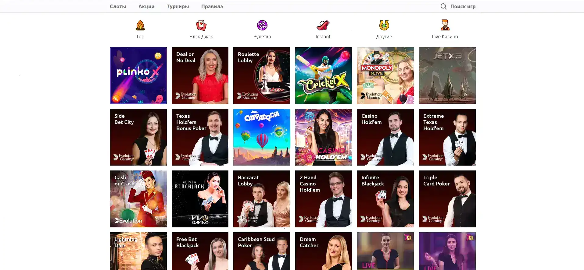 зеркало Vodka casino мобильная версия